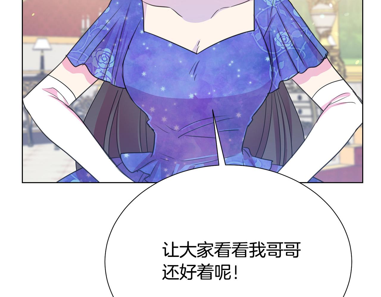 第101话 冒牌公爵139