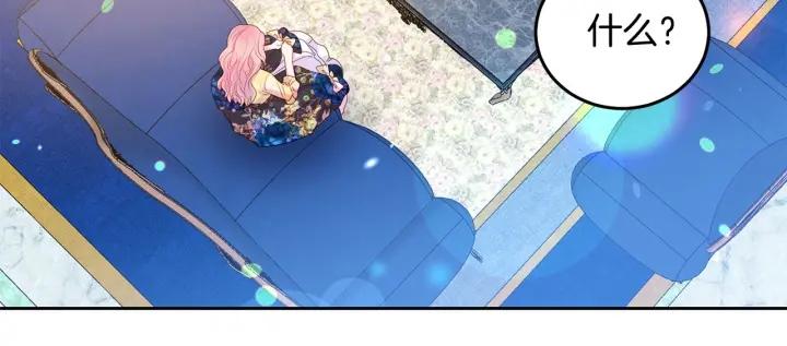 第73话 新情敌82