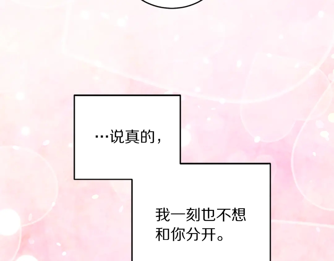 第59话 华丽登场78