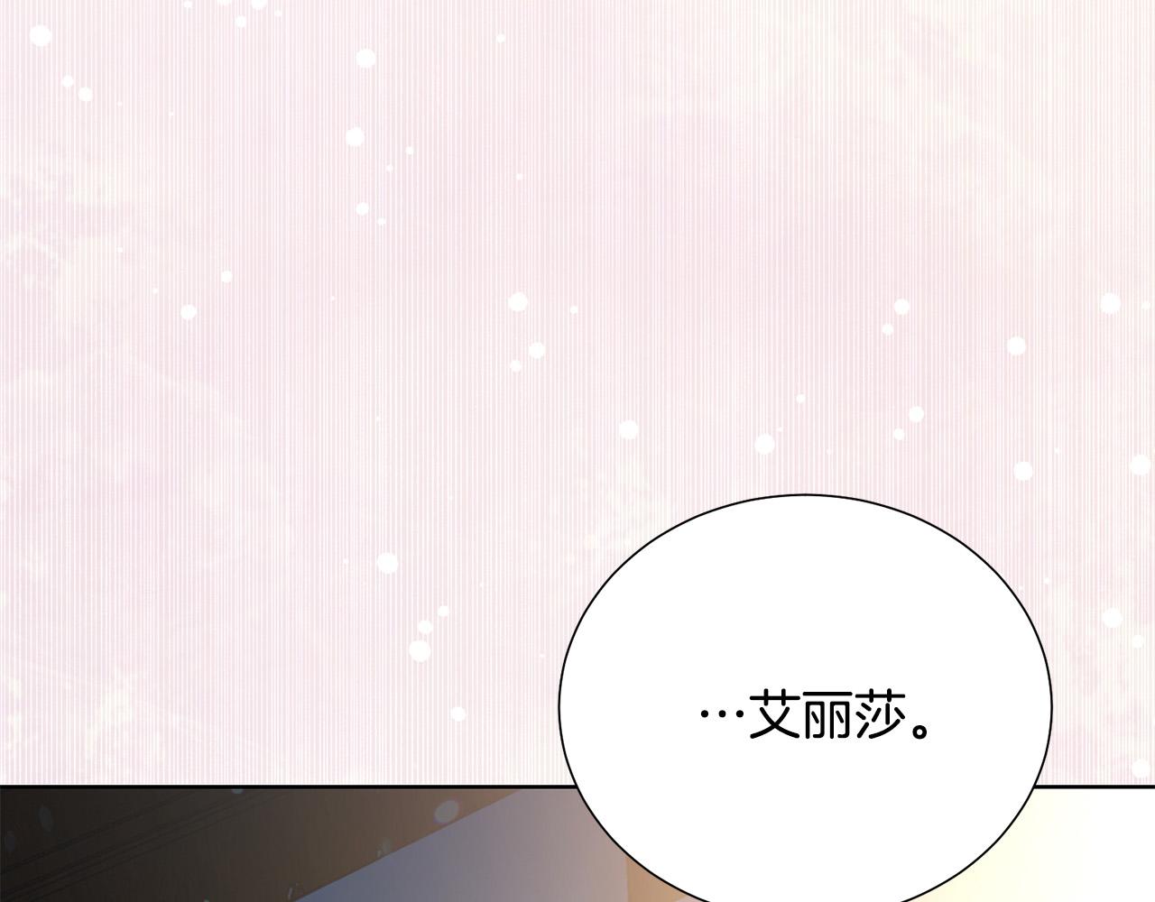 第89话 甜蜜夜晚181
