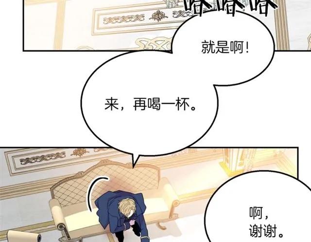 第14话 喝醉了43