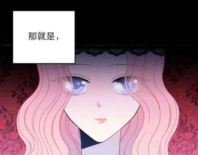 第21话 为什么躲着我？38