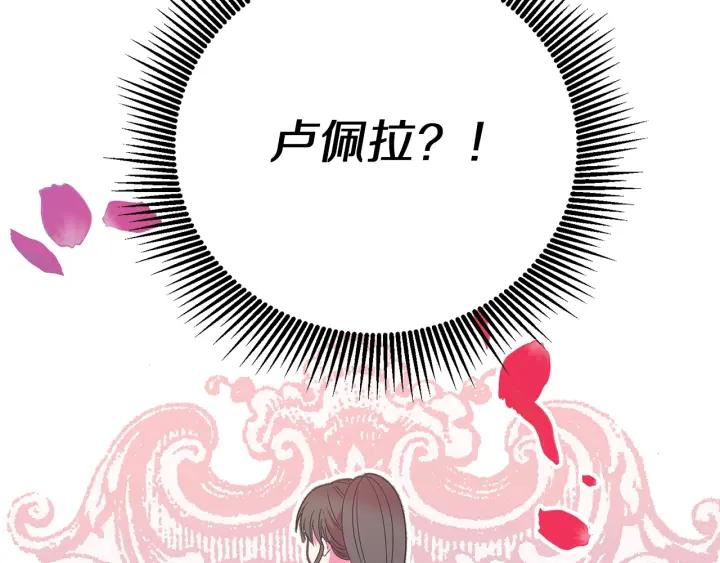 第18话 可爱的夫人131