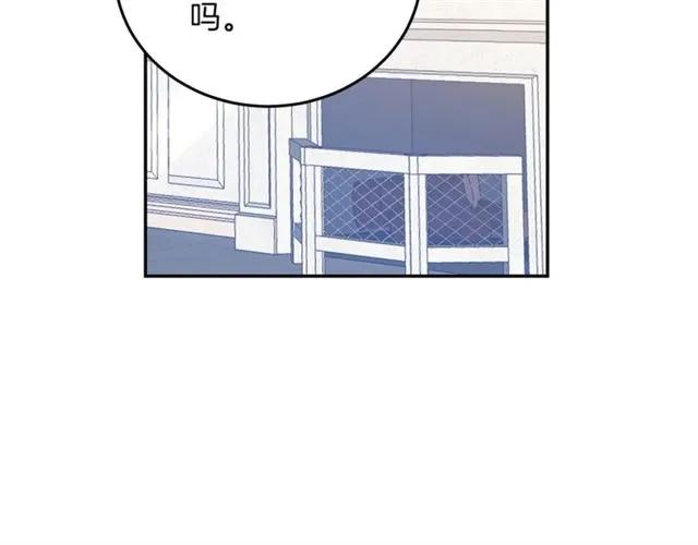 第21话 为什么躲着我？75