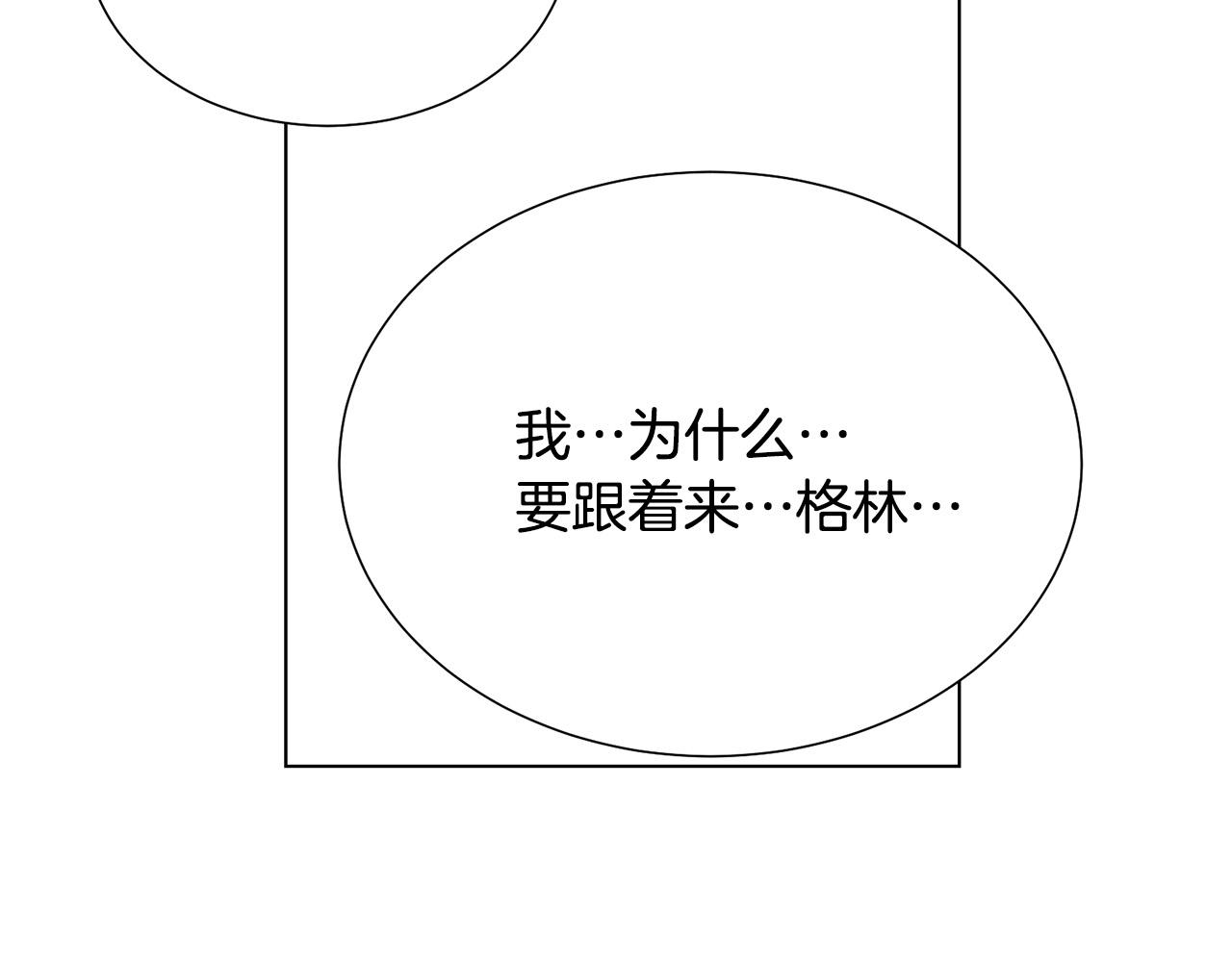 第101话 冒牌公爵146