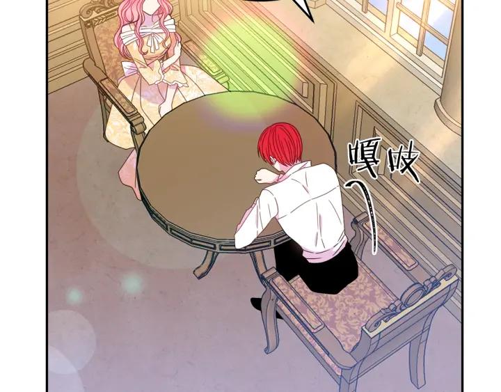 第34话 爱哭的妻子83