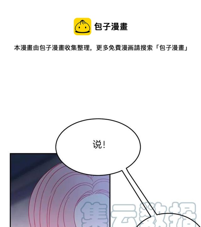 第23话 告诉我是谁敢打你！12