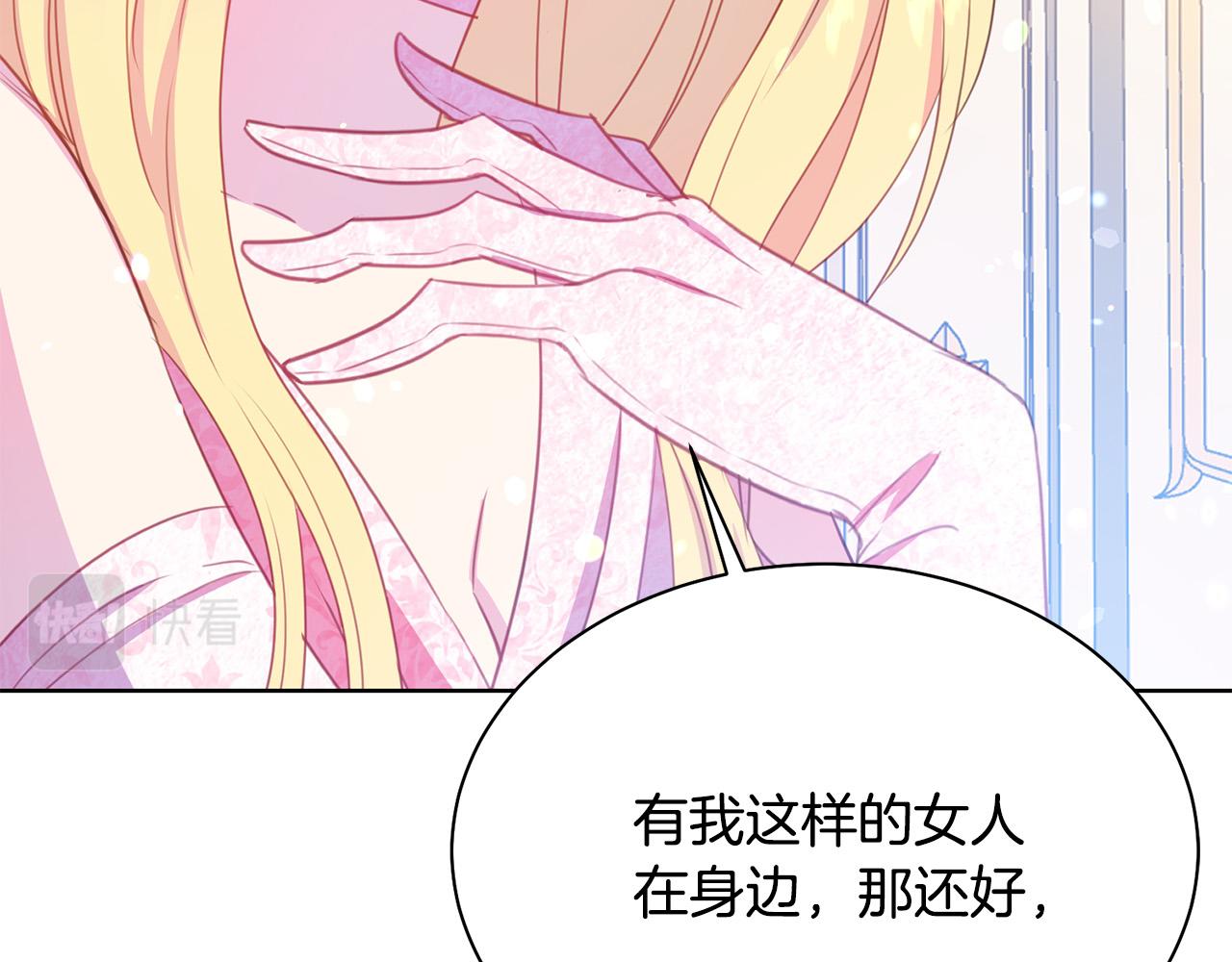第94话 当众羞辱136