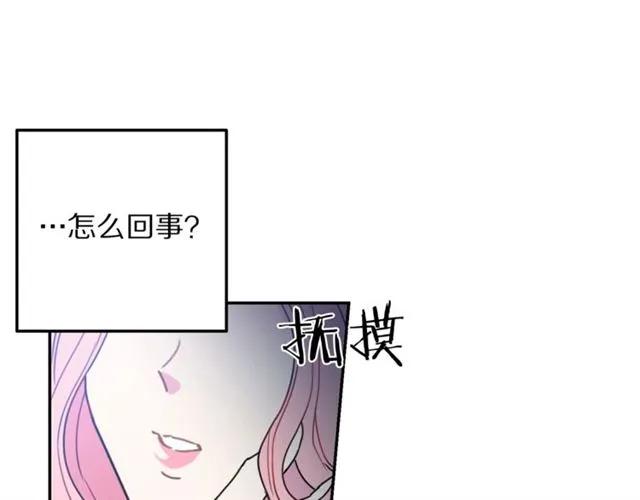 第12话  你让我紧张15