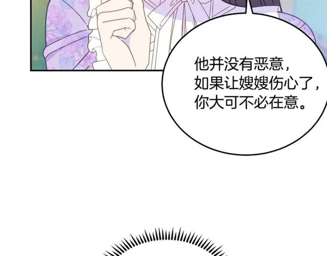第32话 我不是石男！！37
