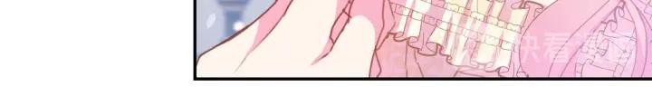 第70话 甜蜜喂药13
