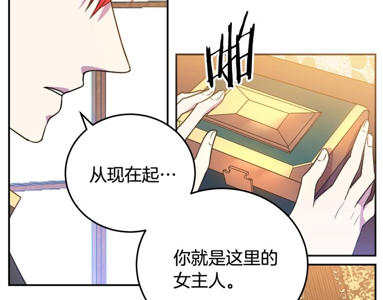第1话  我愿意嫁！100