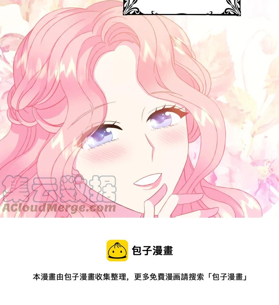 第60话 挑衅84