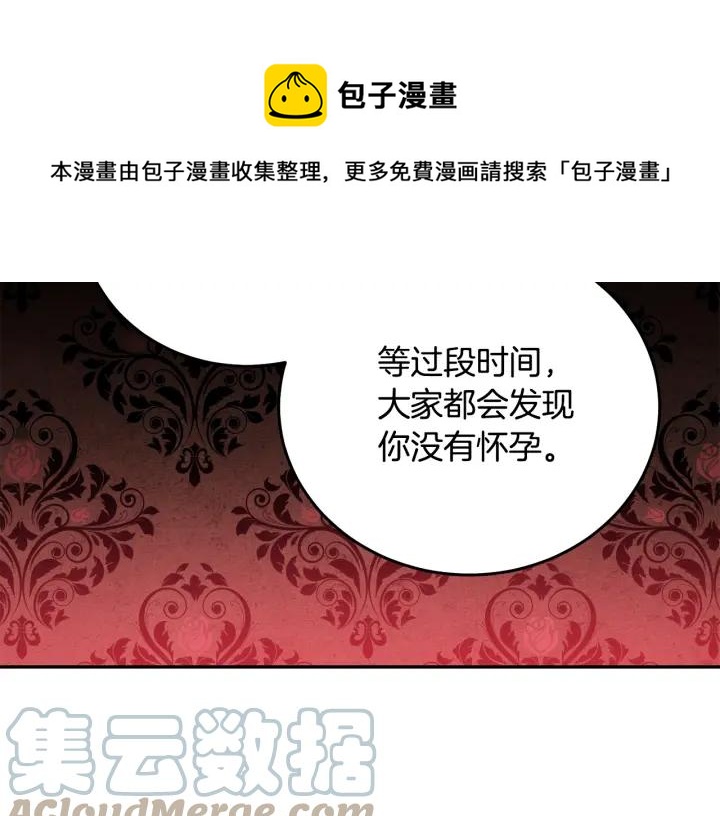 第34话 爱哭的妻子76
