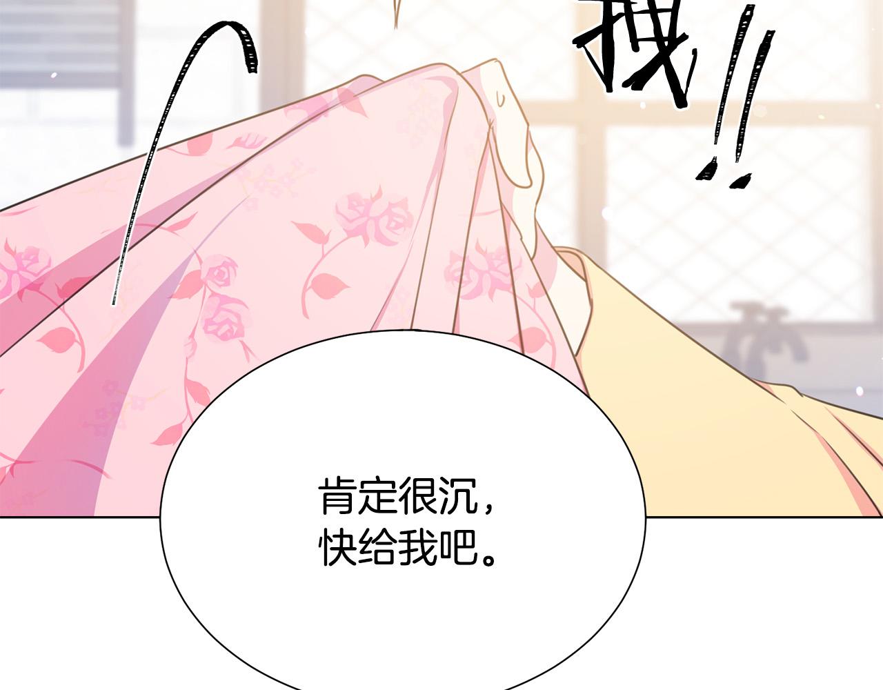 第102话 再次下毒81