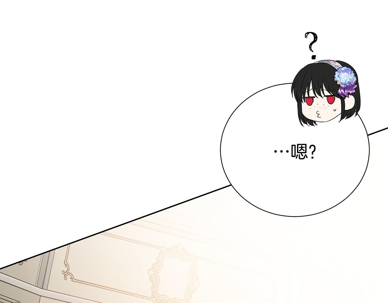 第91话 弱女崛起143