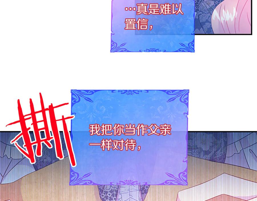 第61话 体会你的难处55