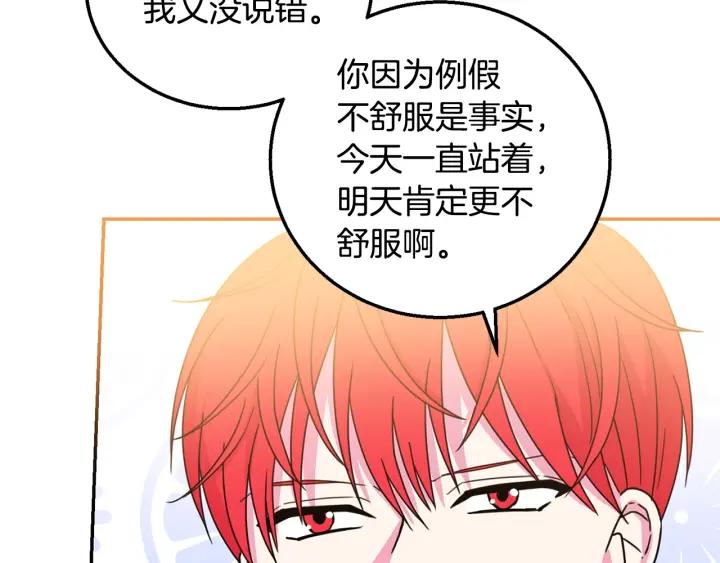 第9话 我的人不能让别人欺负！63