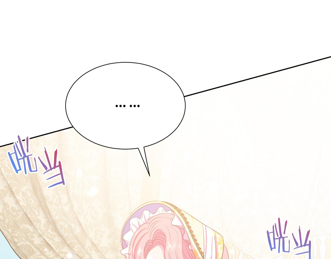 第91话 弱女崛起170