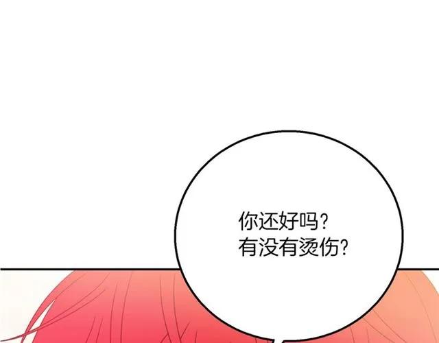 第15话 我们做了？！115