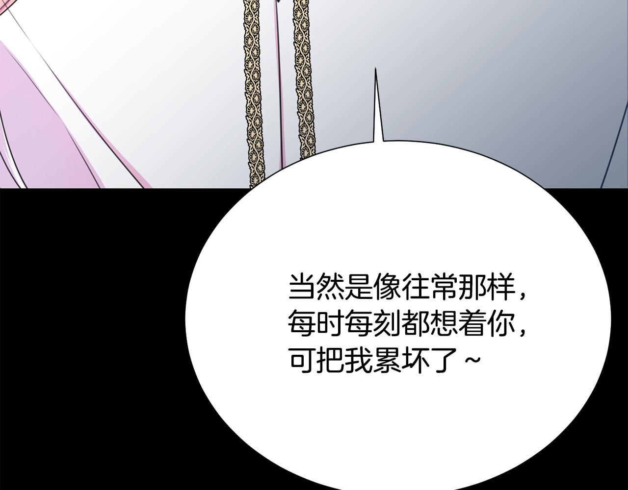第110话 辛酸往事162