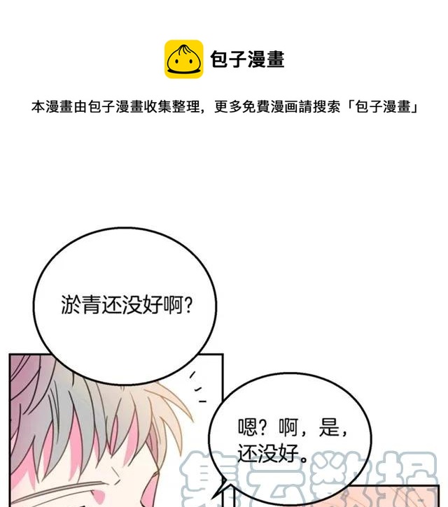 第11话 女人喜欢干净的男人36