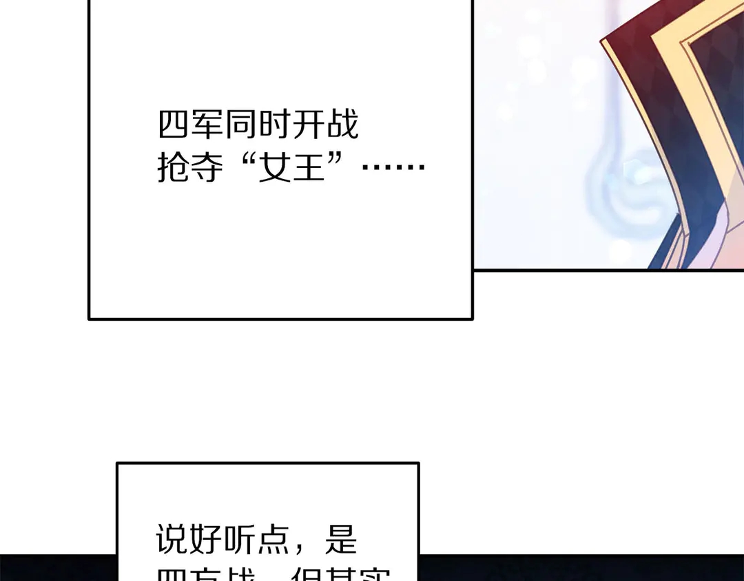 第49话 被邪魅男子抓获10