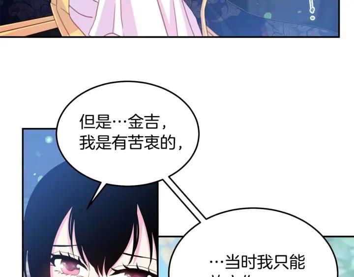第69话 断绝关系28