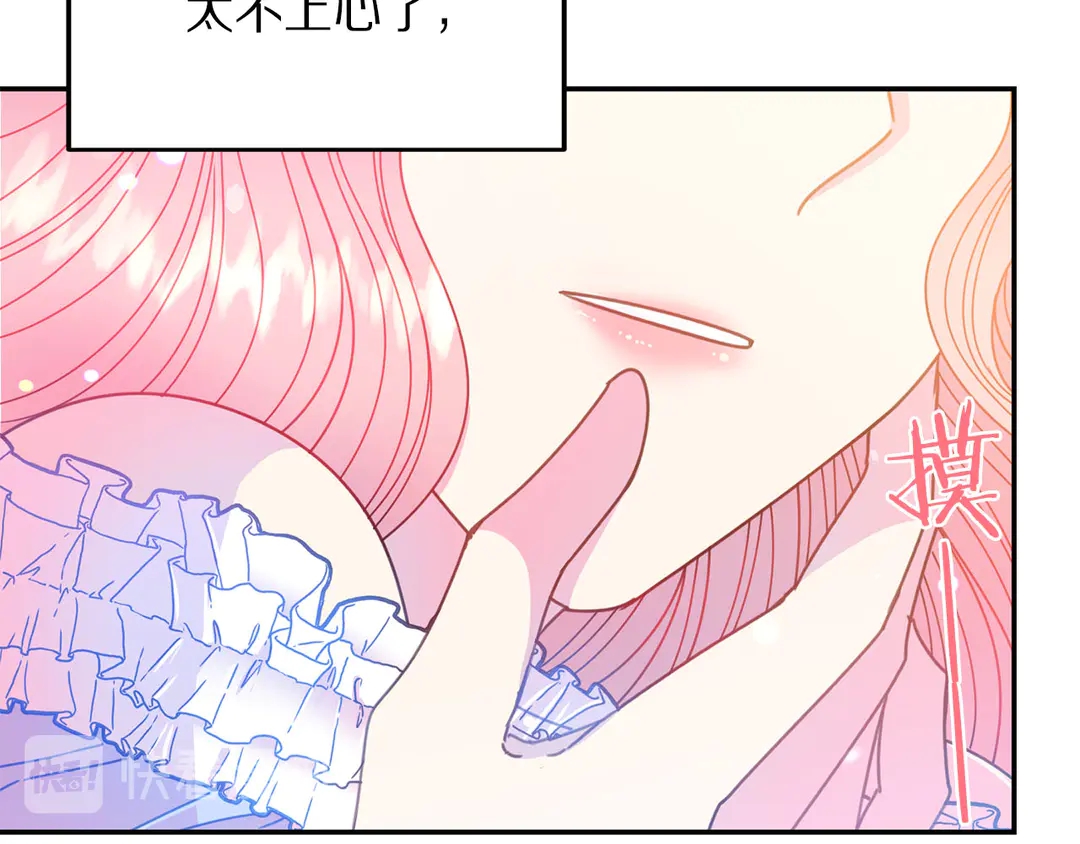 第54话 绝不放开你的手103