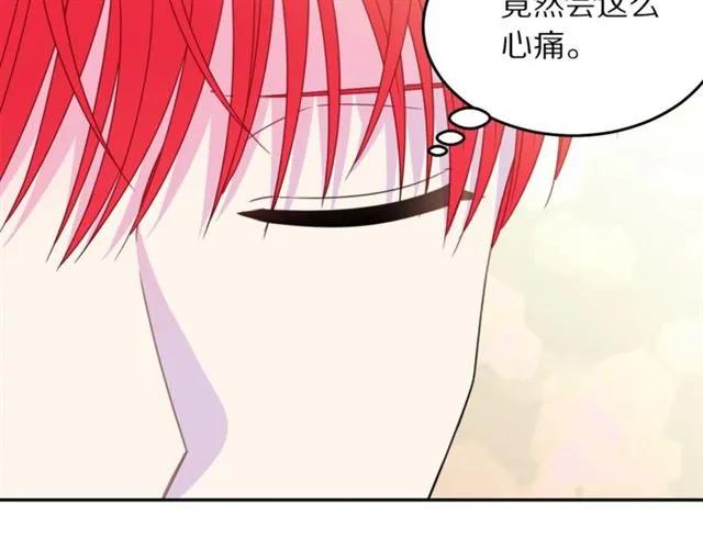 第21话 为什么躲着我？106