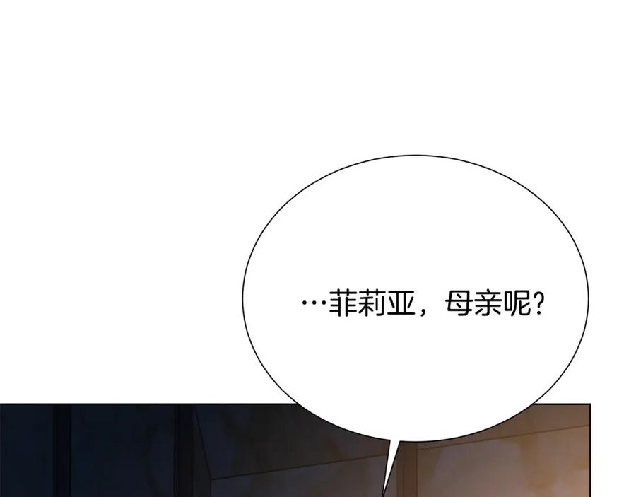 第105话 失势91