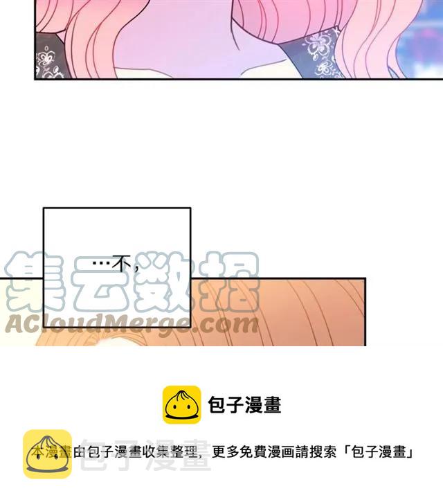 第26话 吃醋44