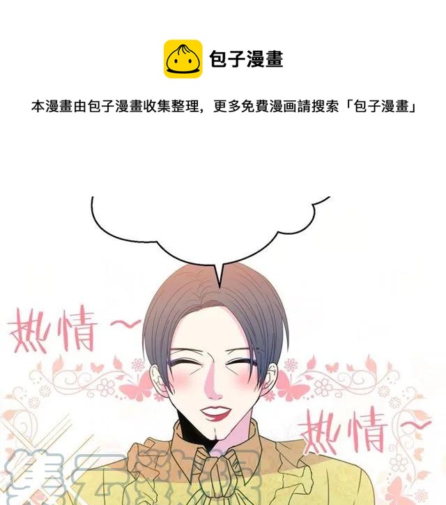 第30话 为了保护你124