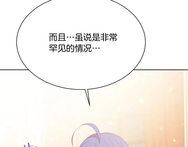 第95话 怪物传说154