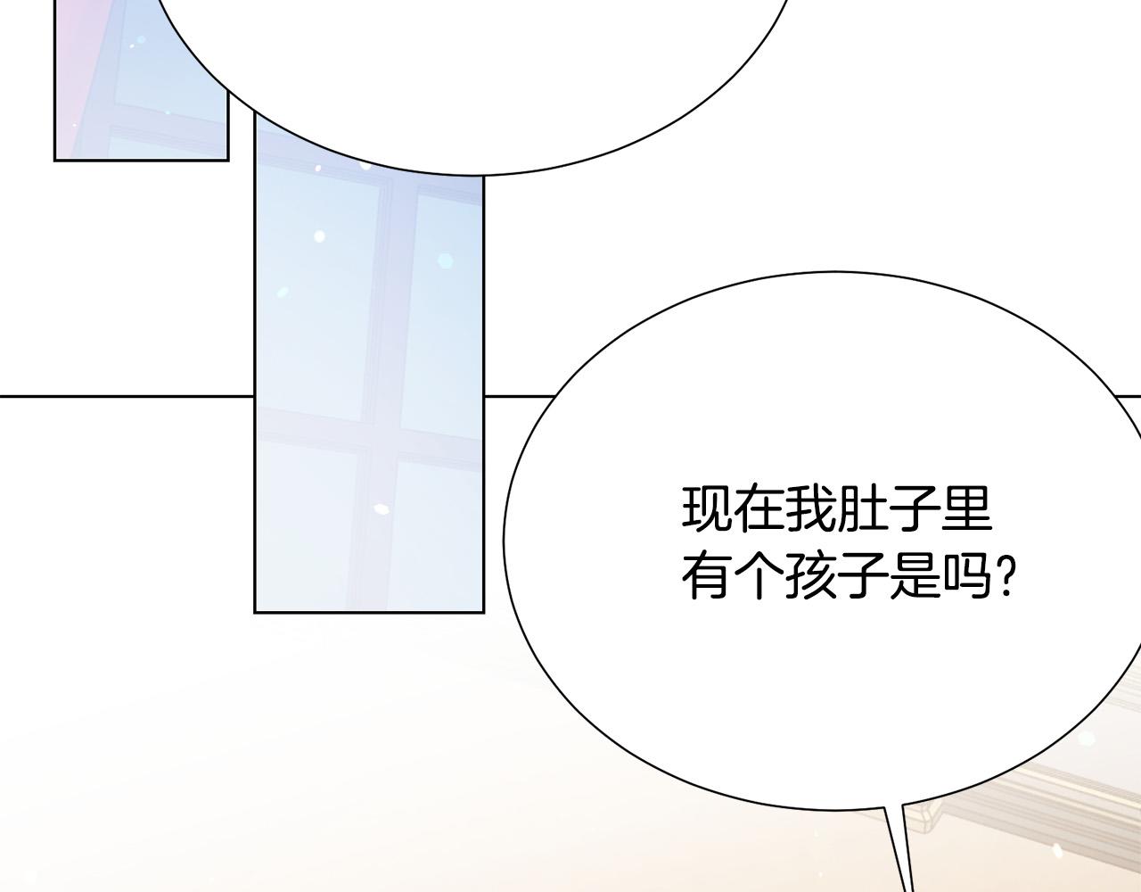 第99话 老婆生气了！73