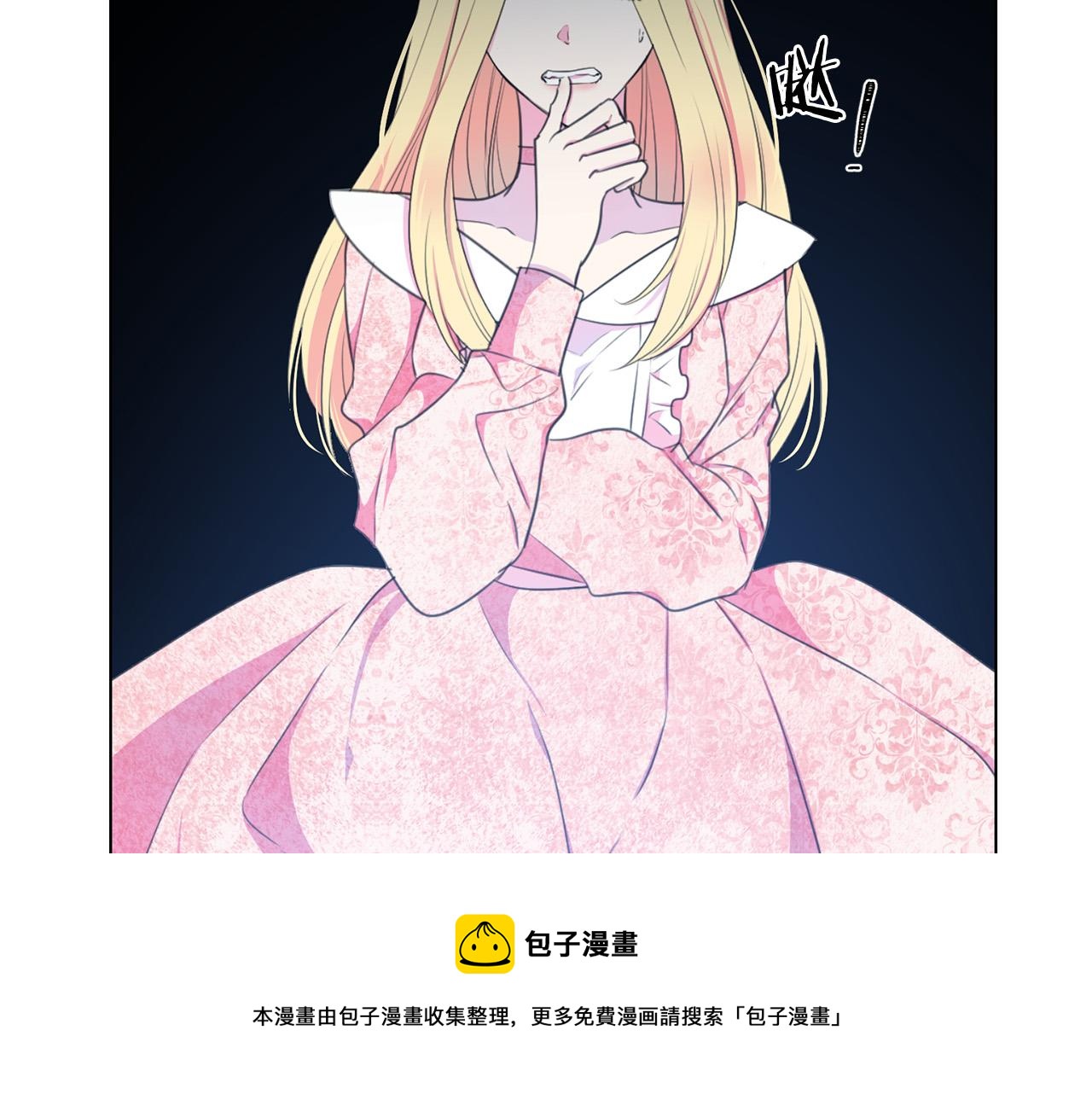 第102话 再次下毒16