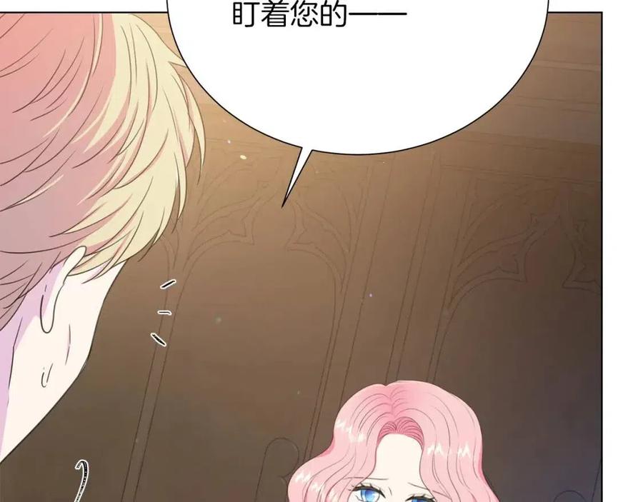 第109话 安心9