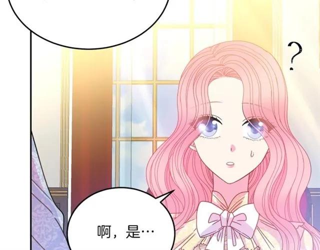 第40话 老公变得好讨人开心67