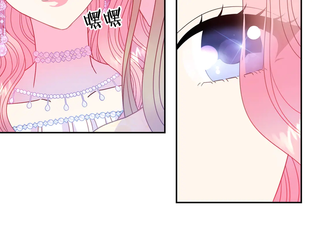 第46话 情敌登场34