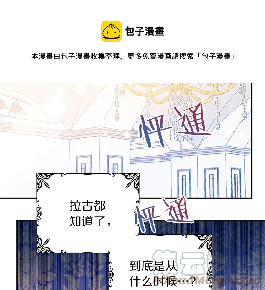 第62话 被人发现20