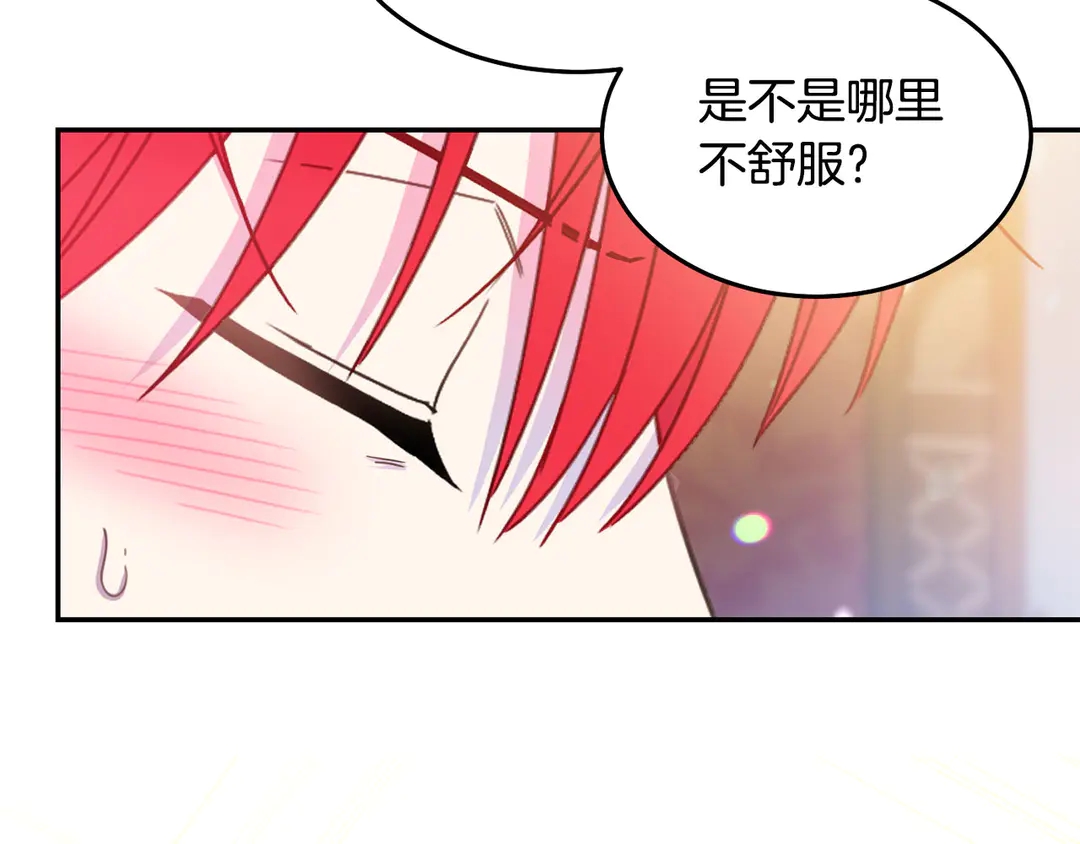 第45话 她受伤了82