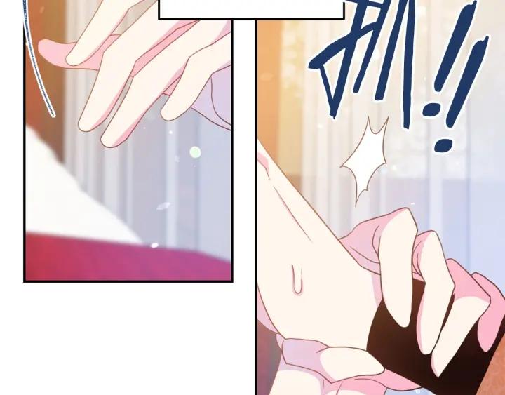 第68话 劝离婚30