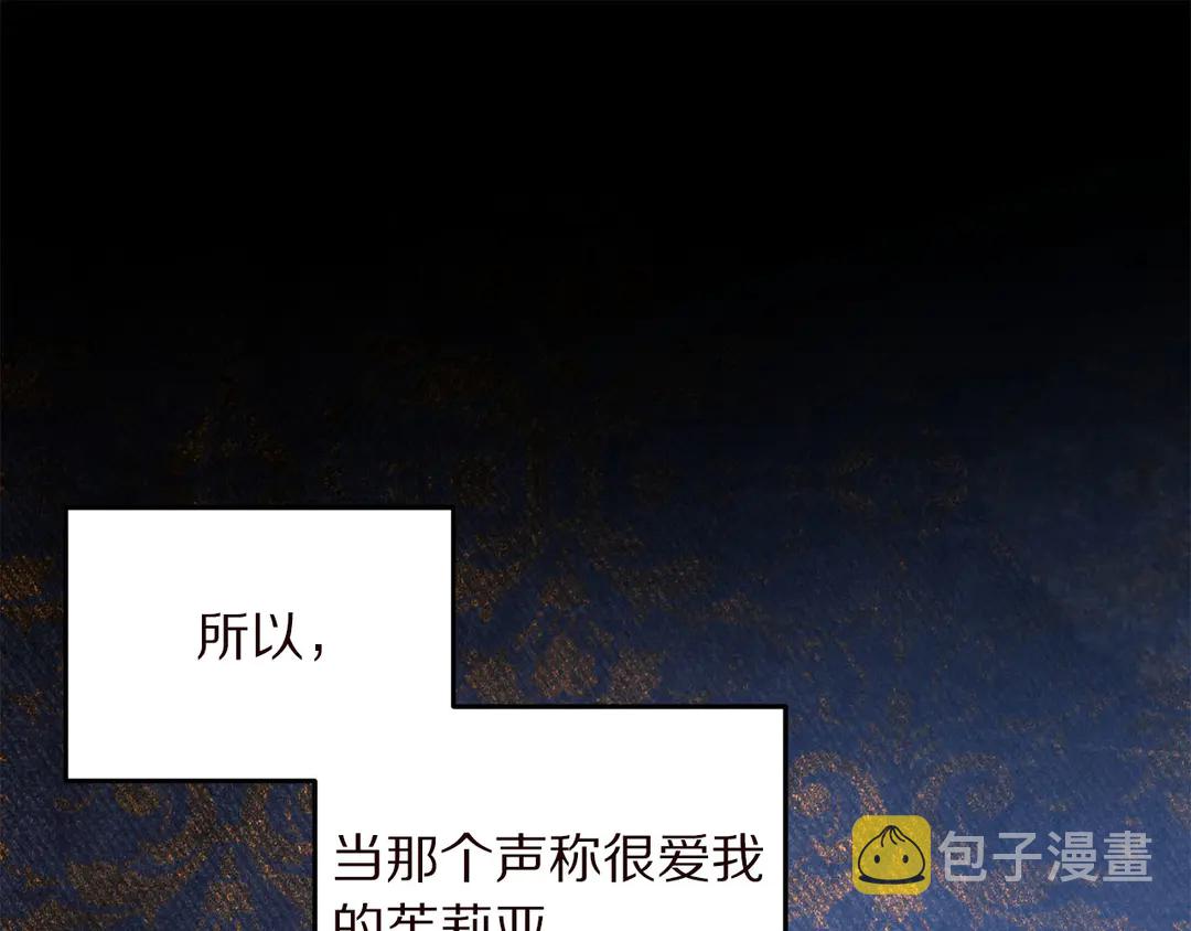 第58话 正面刚！93