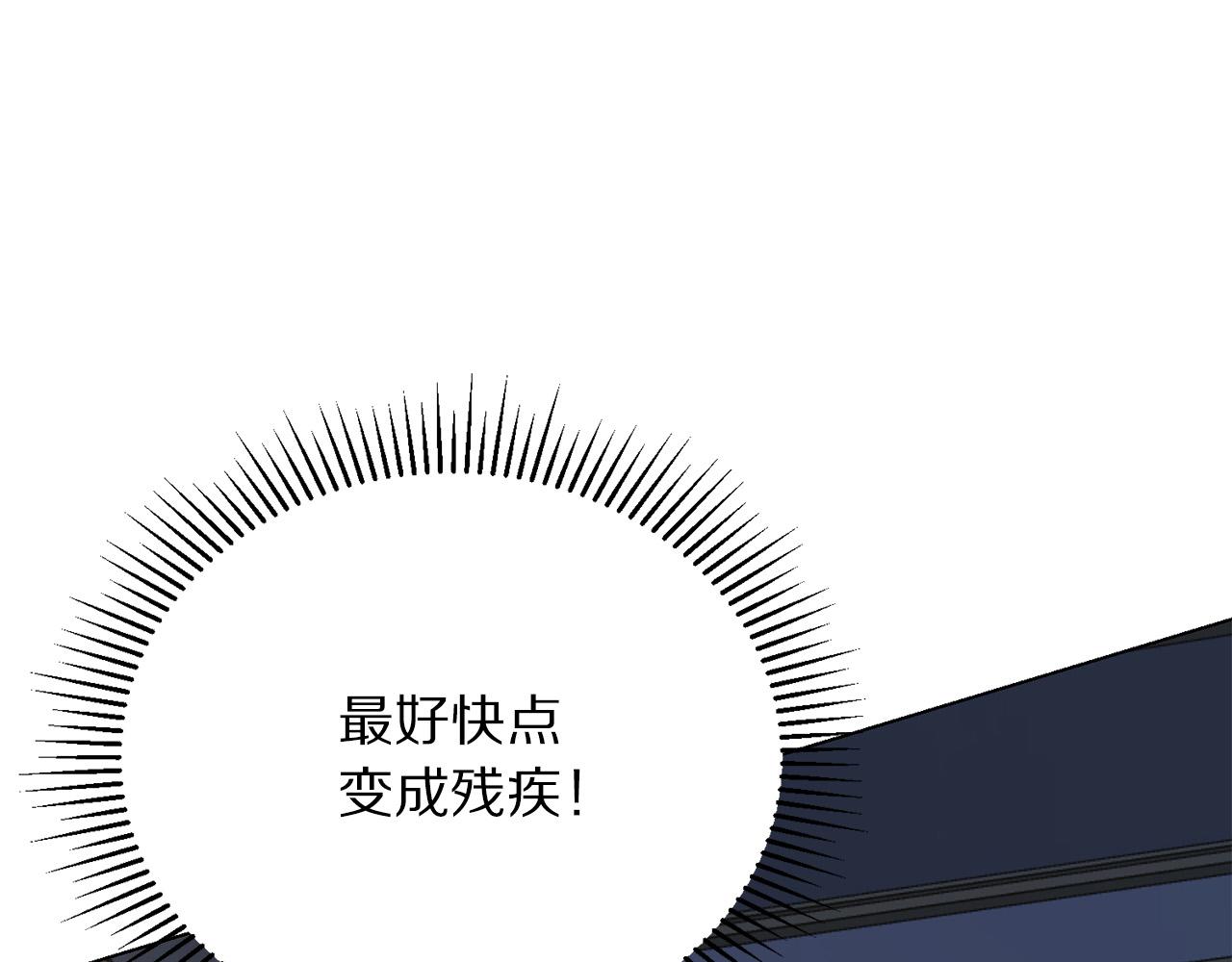第102话 再次下毒110