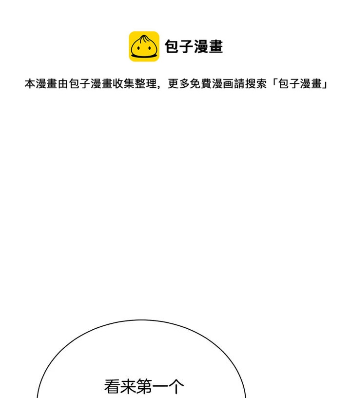 第93话 性格变强硬166