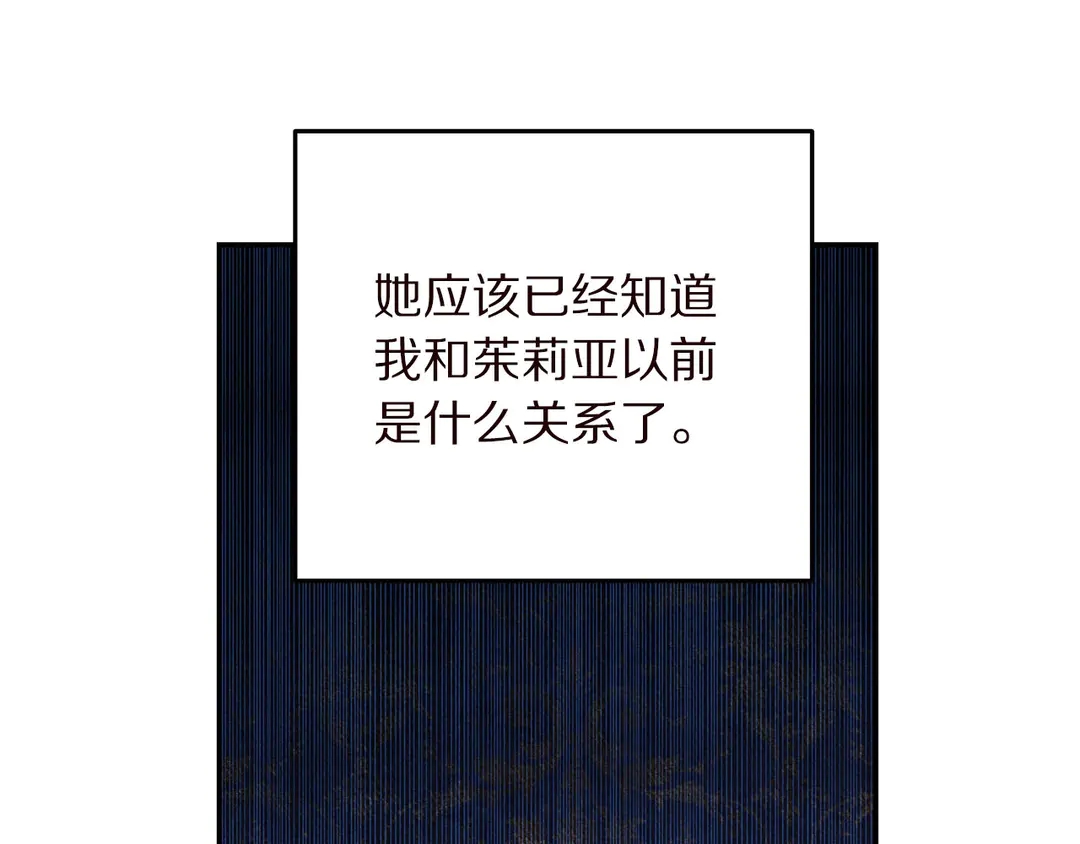 第58话 正面刚！62