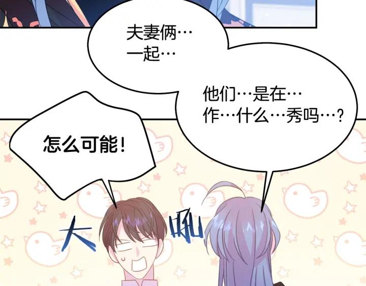 第67话 天才魔法师90