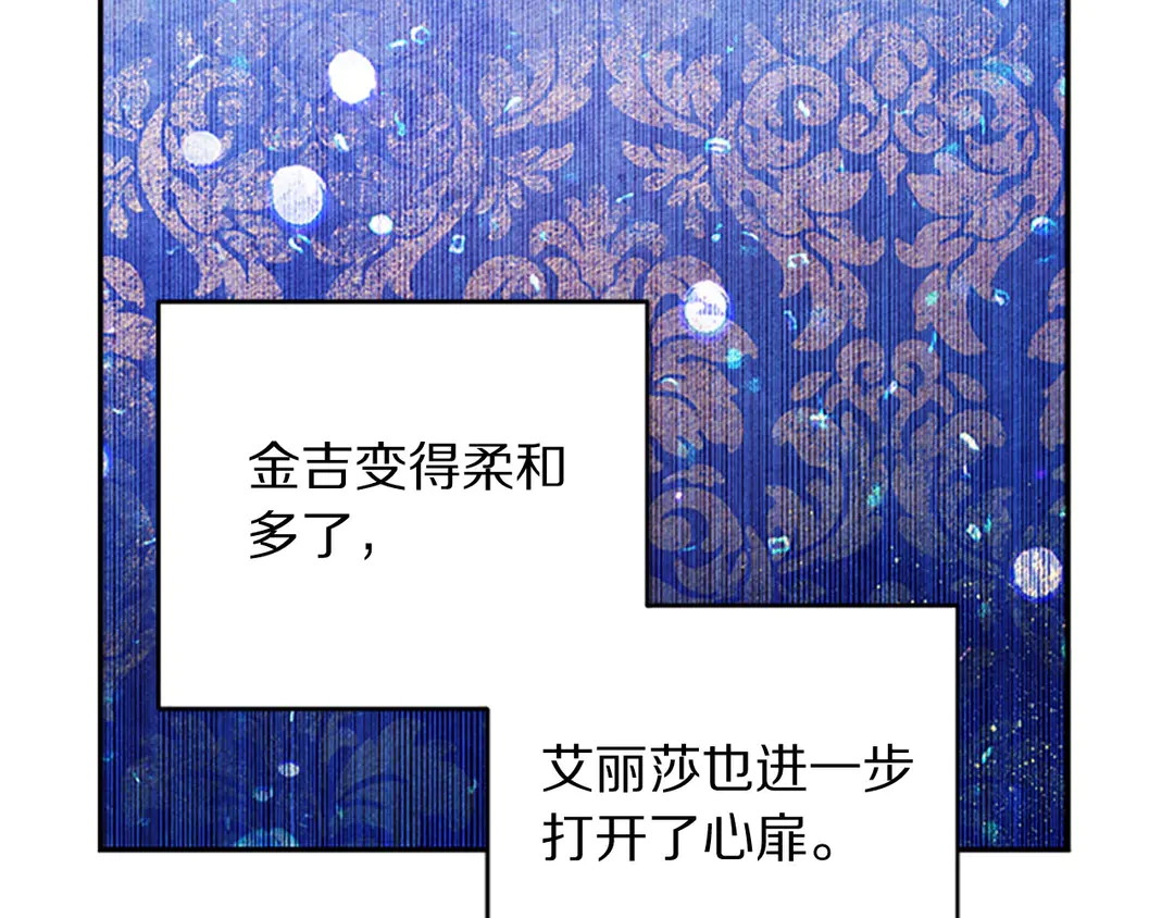 第59话 华丽登场1