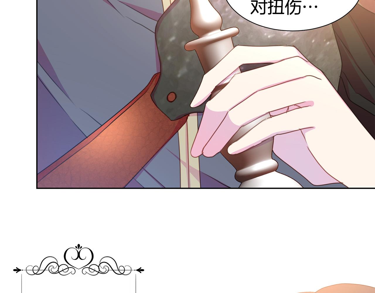 第84话 威胁39