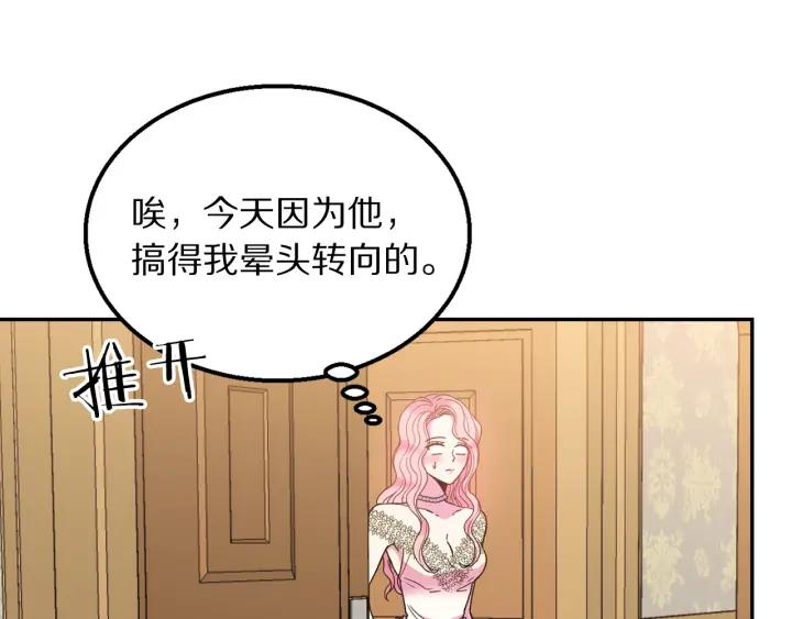 第9话 我的人不能让别人欺负！77